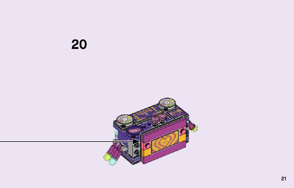 テクノリーフダンスパーティー 41250 レゴの商品情報 レゴの説明書・組立方法 21 page