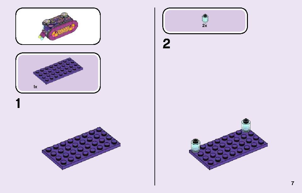 テクノリーフダンスパーティー 41250 レゴの商品情報 レゴの説明書・組立方法 7 page