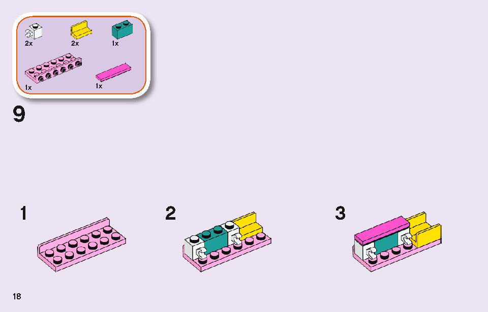 Poppyポッド 41251 レゴの商品情報 レゴの説明書・組立方法 18 page