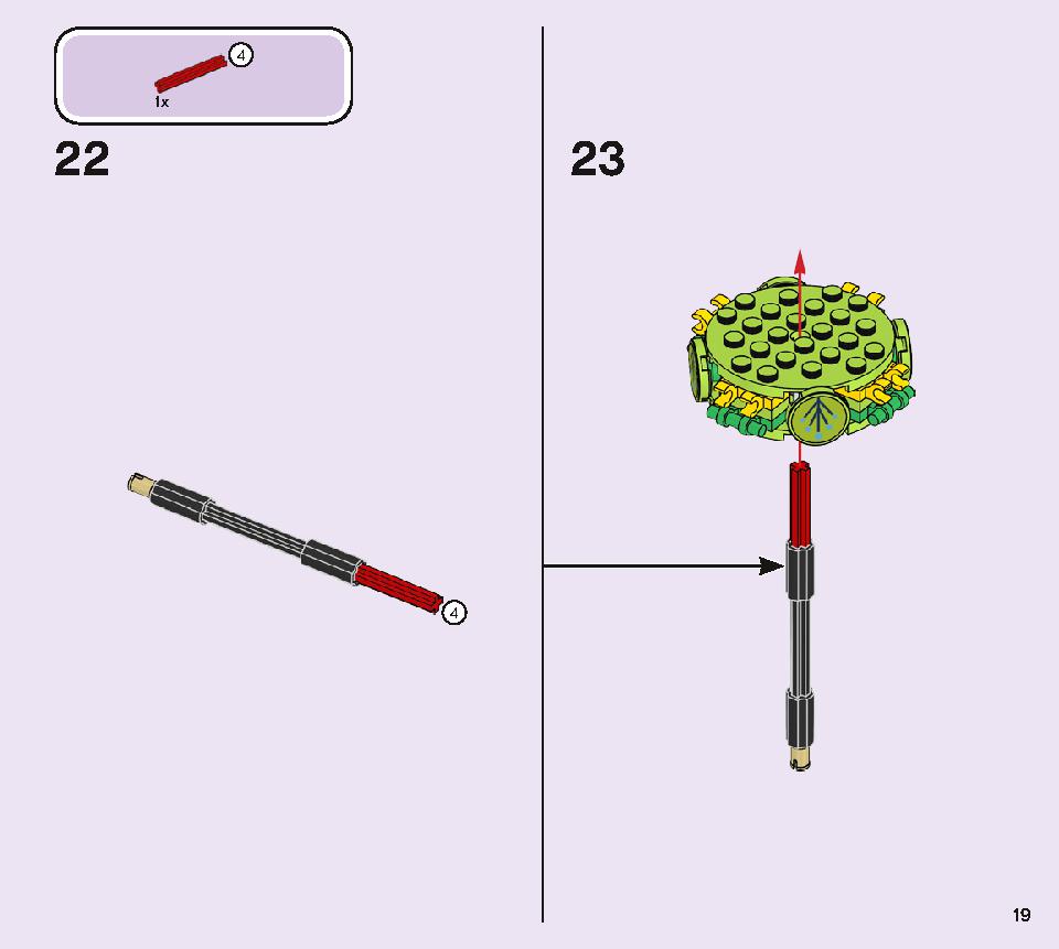 Poppyの熱気球アドベンチャー 41252 レゴの商品情報 レゴの説明書・組立方法 19 page