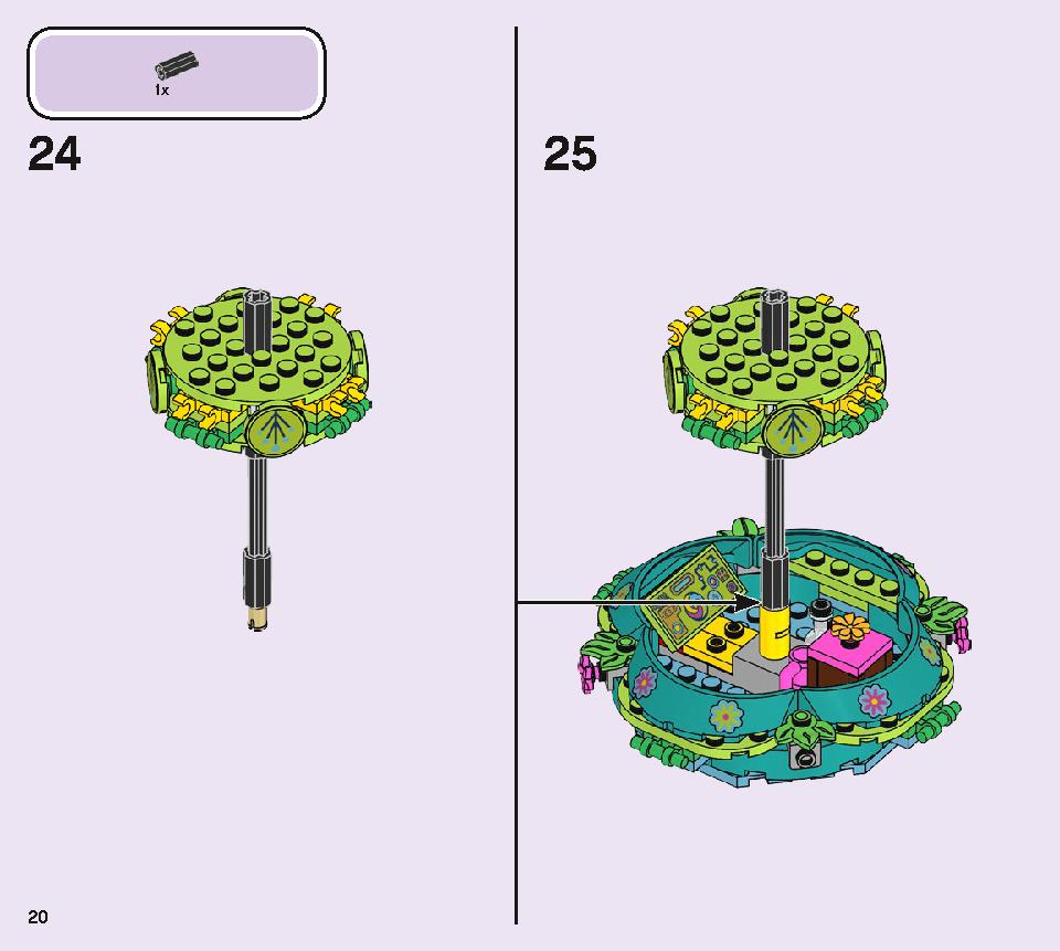 Poppyの熱気球アドベンチャー 41252 レゴの商品情報 レゴの説明書・組立方法 20 page