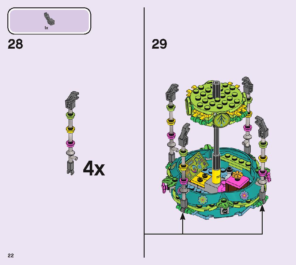 Poppyの熱気球アドベンチャー 41252 レゴの商品情報 レゴの説明書・組立方法 22 page