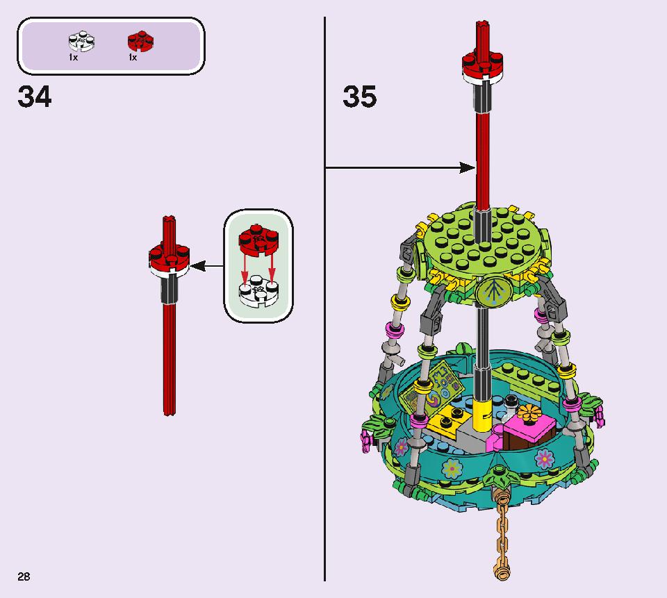 Poppyの熱気球アドベンチャー 41252 レゴの商品情報 レゴの説明書・組立方法 28 page