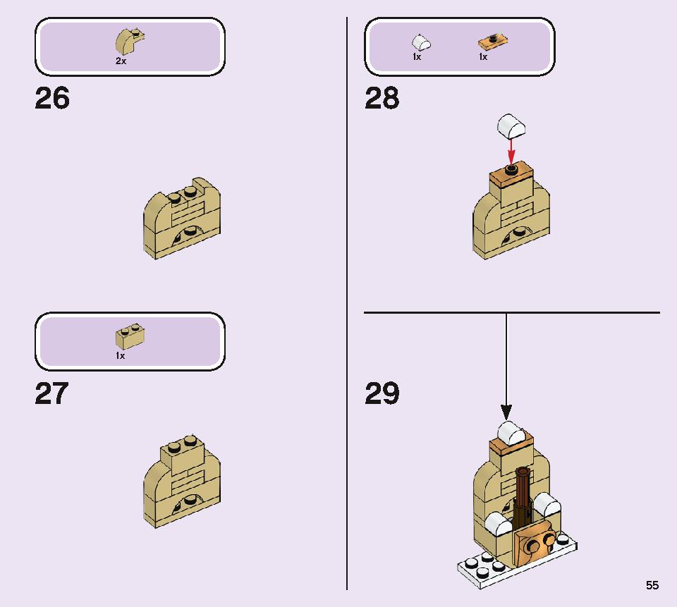 Poppyの熱気球アドベンチャー 41252 レゴの商品情報 レゴの説明書・組立方法 55 page