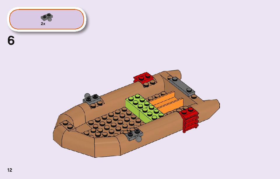 こどくなフラット　いかだでの冒険 41253 レゴの商品情報 レゴの説明書・組立方法 12 page