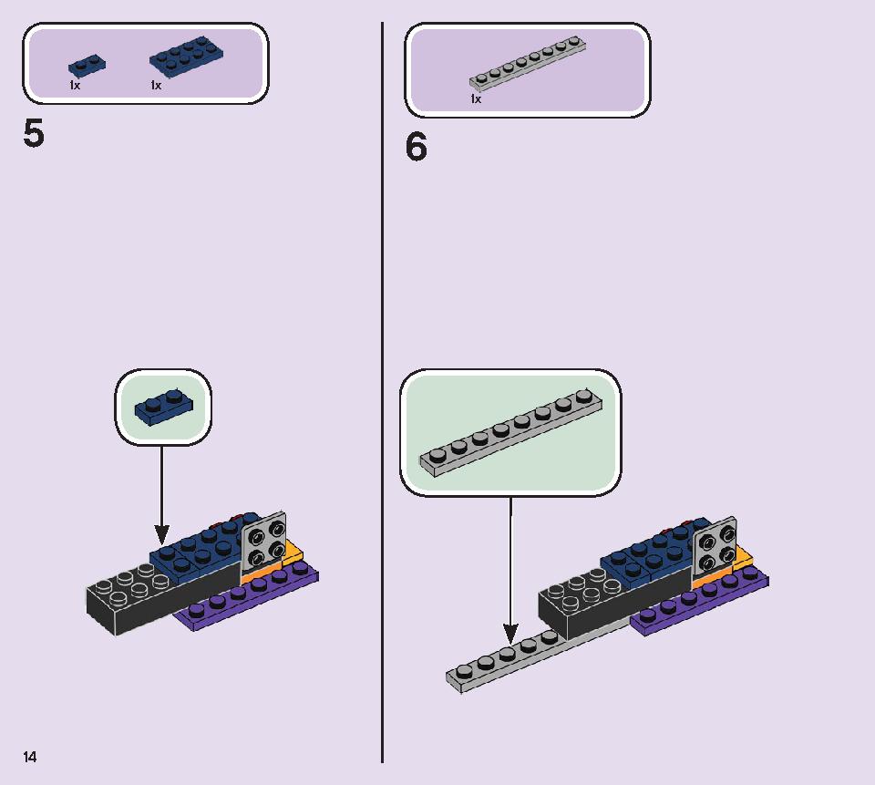 ボルケーノロックシティコンサート 41254 レゴの商品情報 レゴの説明書・組立方法 14 page