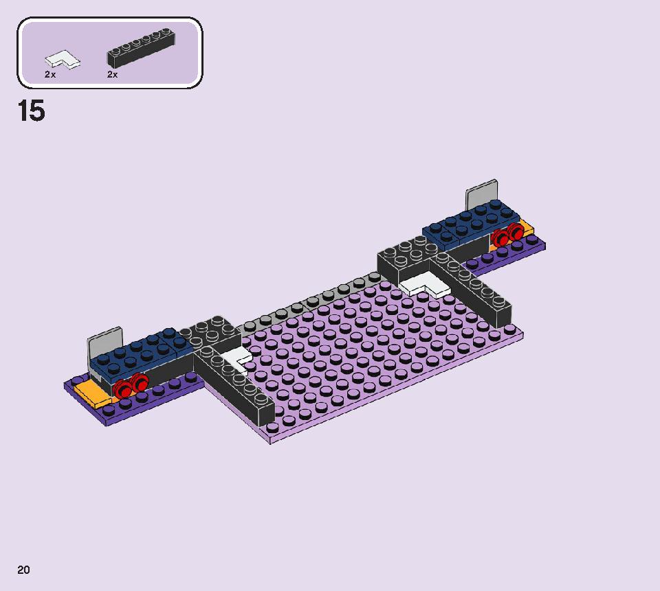 ボルケーノロックシティコンサート 41254 レゴの商品情報 レゴの説明書・組立方法 20 page