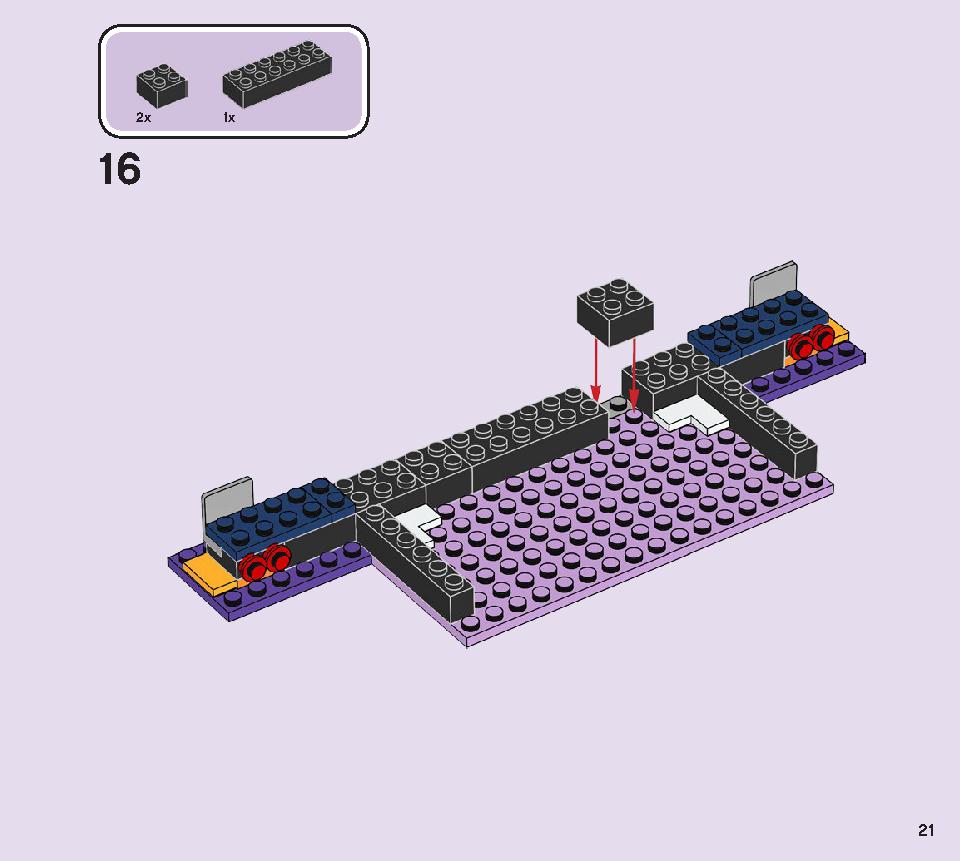 ボルケーノロックシティコンサート 41254 レゴの商品情報 レゴの説明書・組立方法 21 page