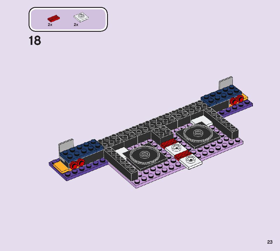 ボルケーノロックシティコンサート 41254 レゴの商品情報 レゴの説明書・組立方法 23 page