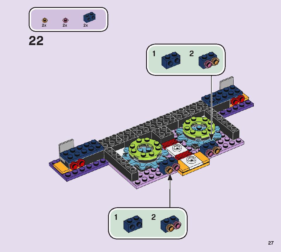 ボルケーノロックシティコンサート 41254 レゴの商品情報 レゴの説明書・組立方法 27 page