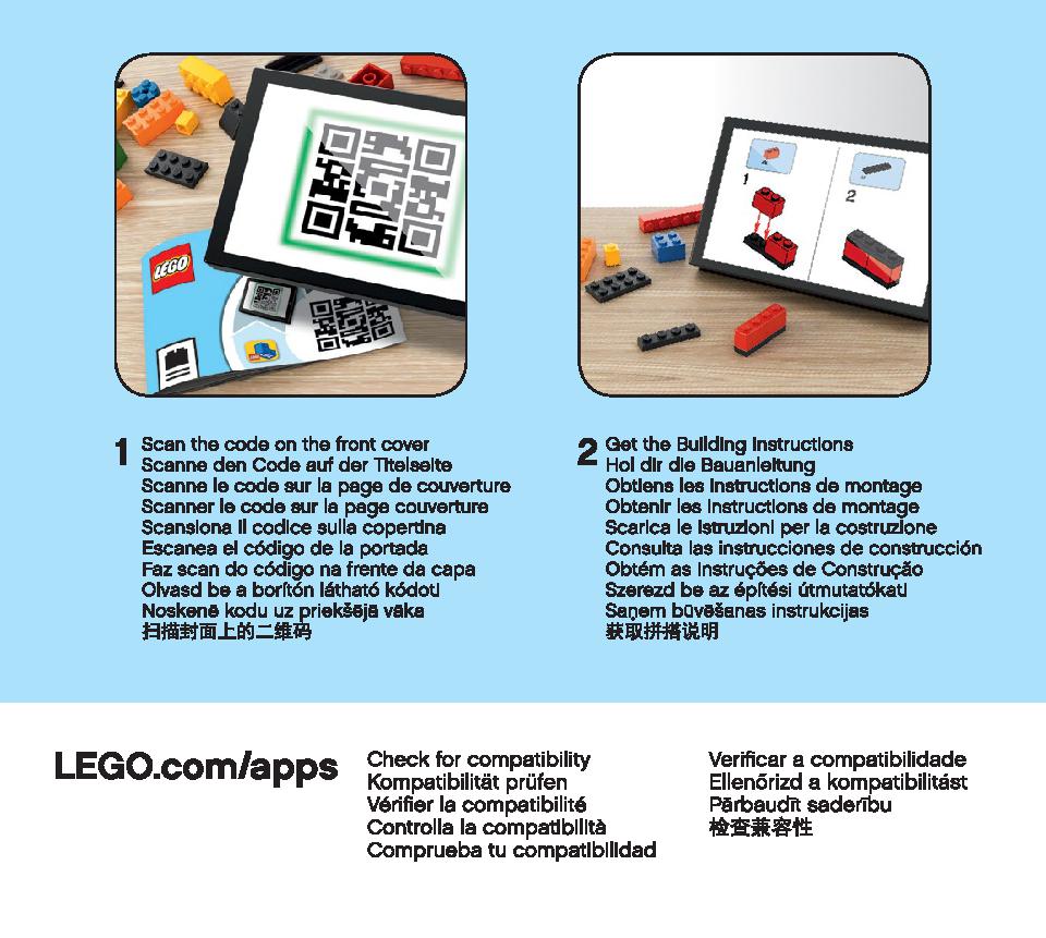 ボルケーノロックシティコンサート 41254 レゴの商品情報 レゴの説明書・組立方法 3 page