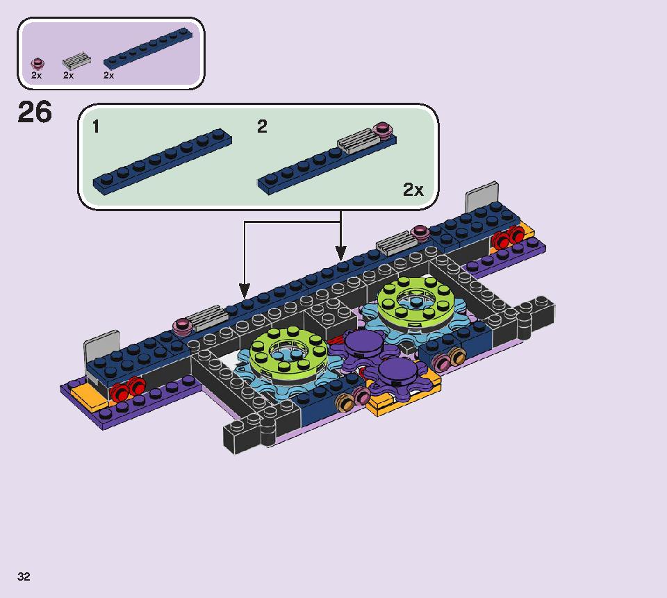 ボルケーノロックシティコンサート 41254 レゴの商品情報 レゴの説明書・組立方法 32 page