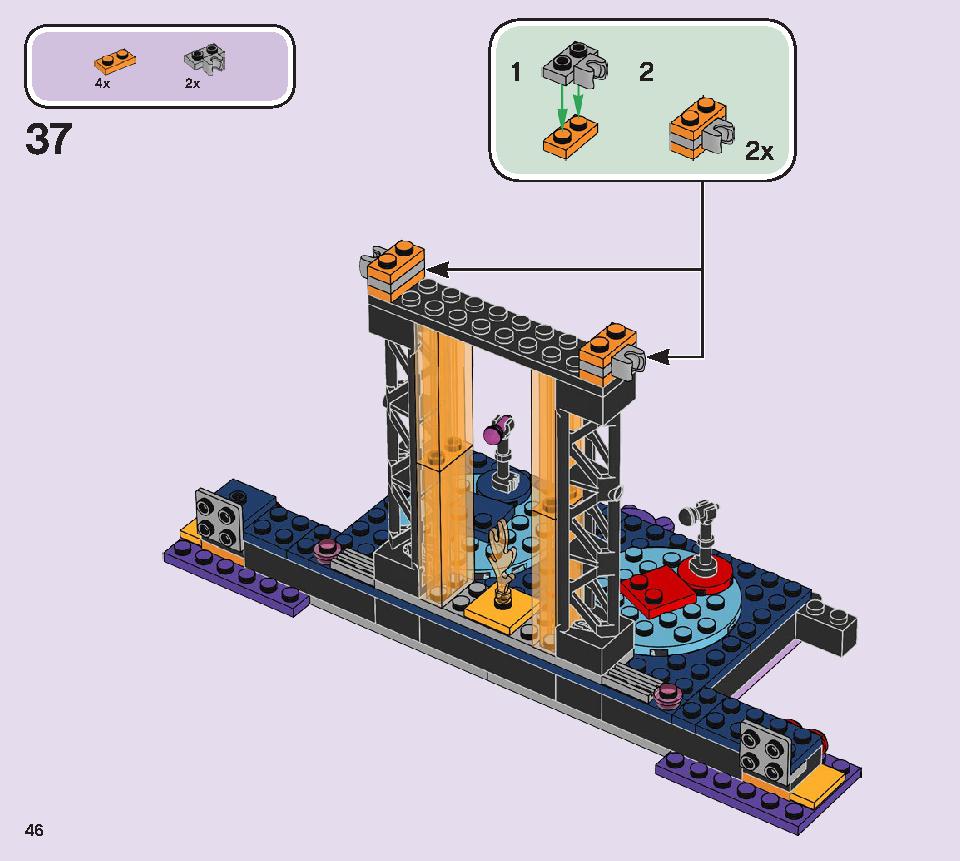 ボルケーノロックシティコンサート 41254 レゴの商品情報 レゴの説明書・組立方法 46 page