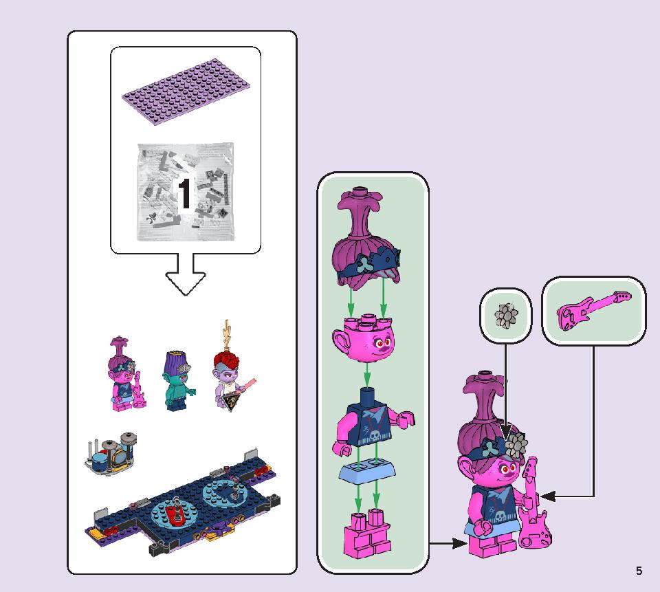 ボルケーノロックシティコンサート 41254 レゴの商品情報 レゴの説明書・組立方法 5 page
