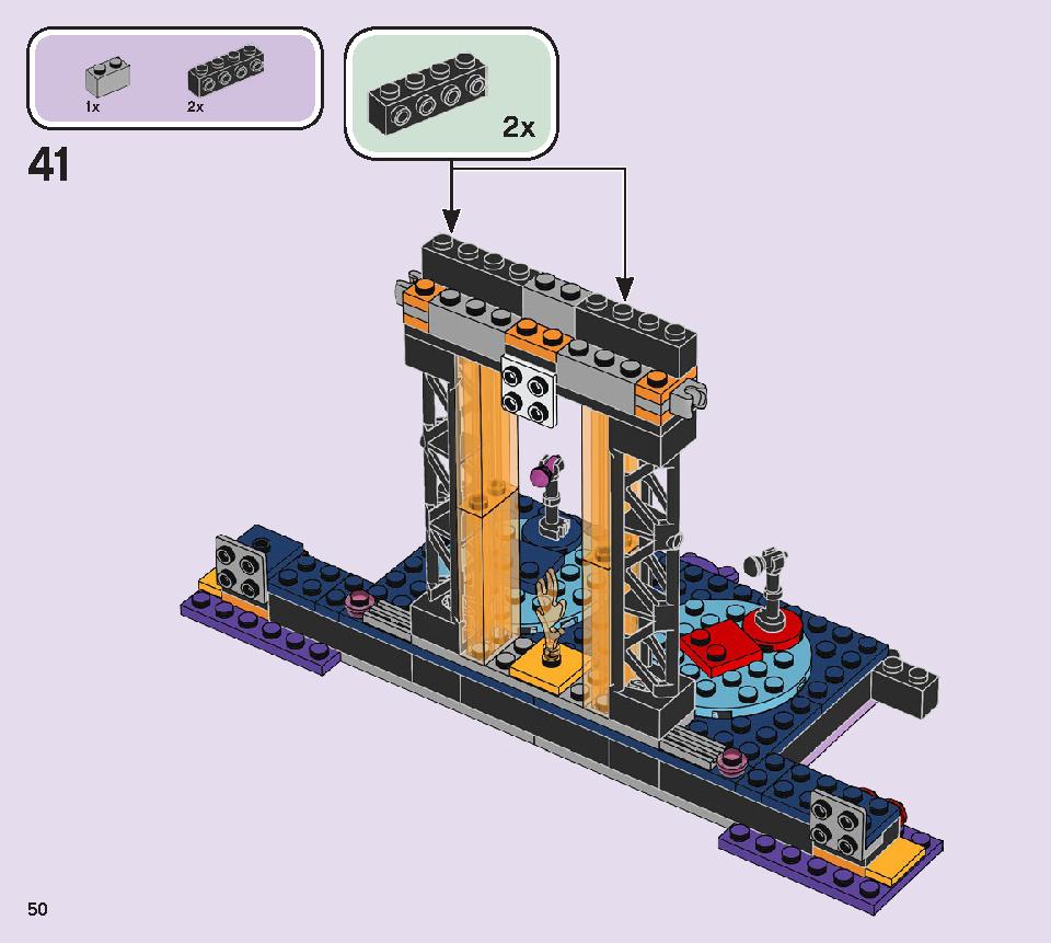 ボルケーノロックシティコンサート 41254 レゴの商品情報 レゴの説明書・組立方法 50 page