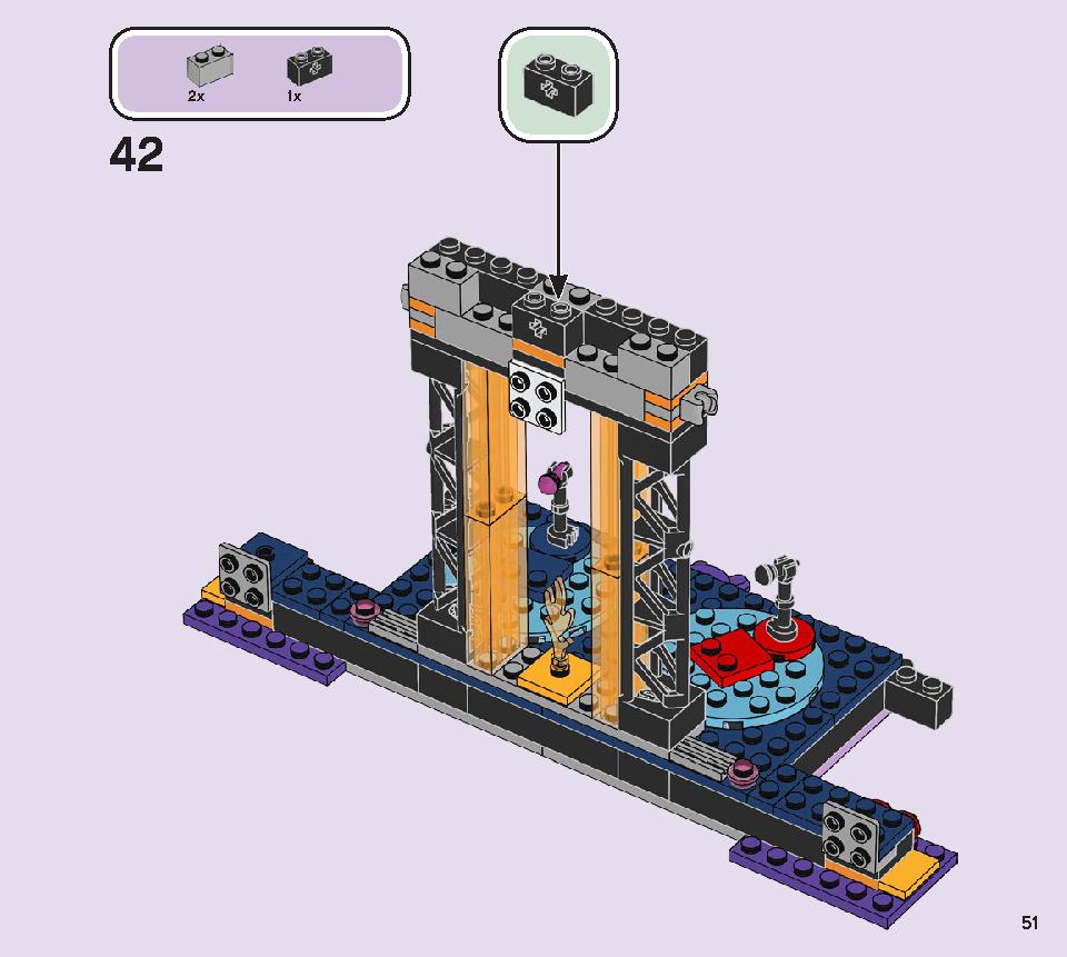 ボルケーノロックシティコンサート 41254 レゴの商品情報 レゴの説明書・組立方法 51 page