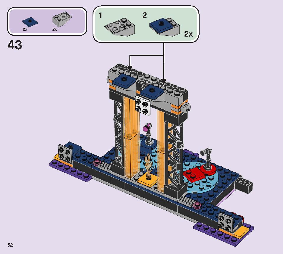 ボルケーノロックシティコンサート 41254 レゴの商品情報 レゴの説明書・組立方法 52 page