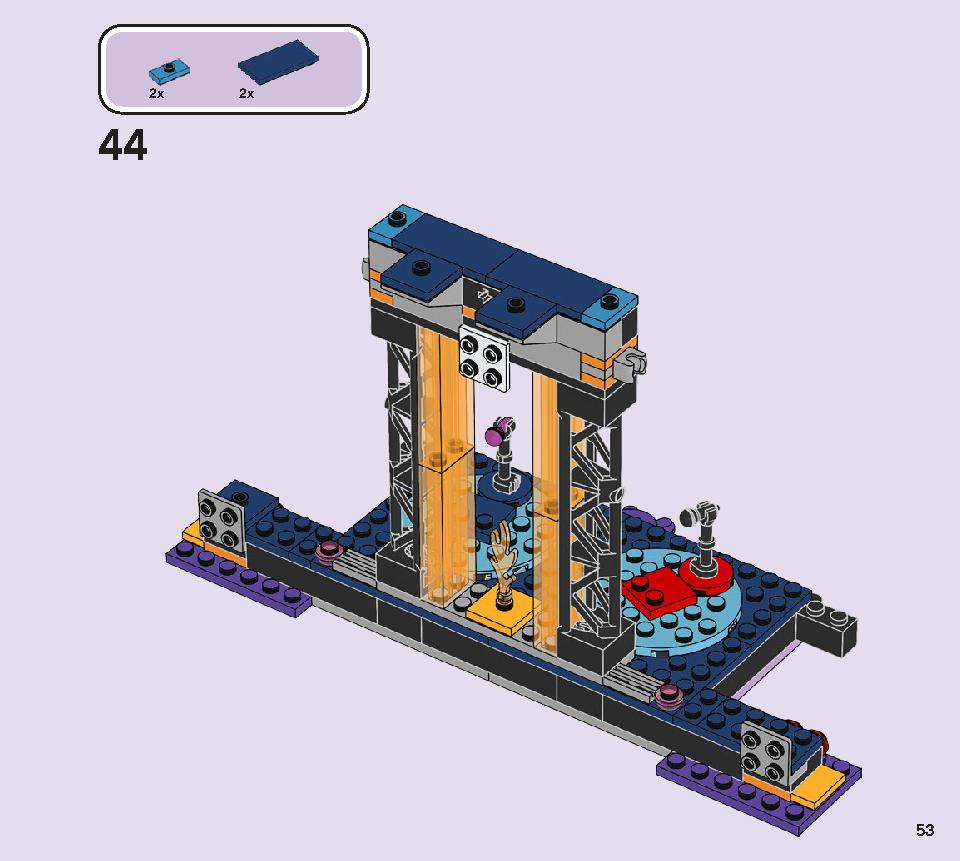 ボルケーノロックシティコンサート 41254 レゴの商品情報 レゴの説明書・組立方法 53 page