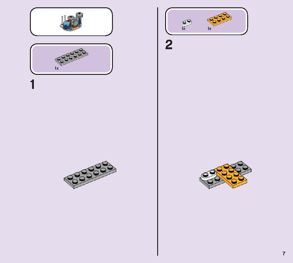 ボルケーノロックシティコンサート 41254 レゴの商品情報 レゴの説明書・組立方法 7 page