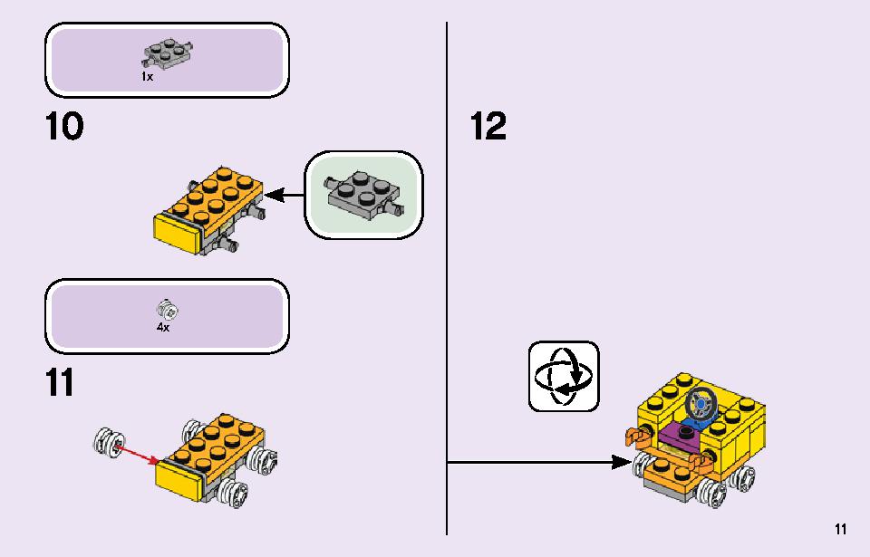 楽しい村のお祝い 41255 レゴの商品情報 レゴの説明書・組立方法 11 page