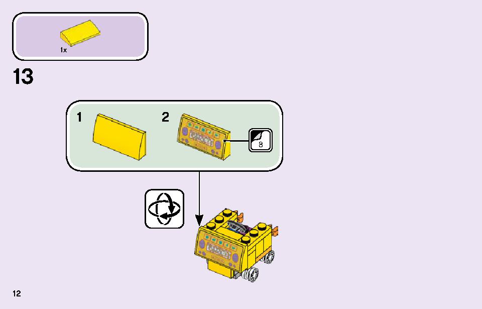 楽しい村のお祝い 41255 レゴの商品情報 レゴの説明書・組立方法 12 page