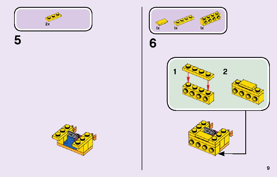 楽しい村のお祝い 41255 レゴの商品情報 レゴの説明書・組立方法 9 page