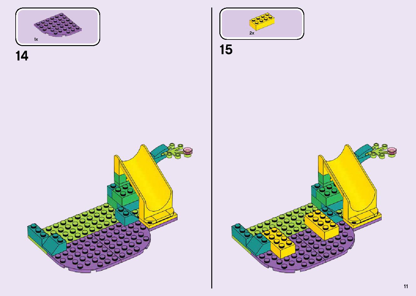 楽しい村のお祝い 41255 レゴの商品情報 レゴの説明書・組立方法 11 page