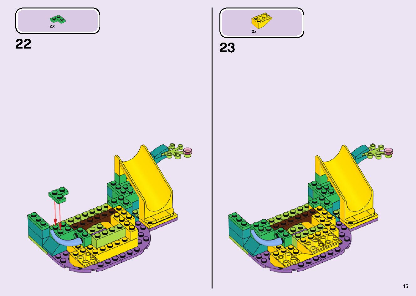 楽しい村のお祝い 41255 レゴの商品情報 レゴの説明書・組立方法 15 page
