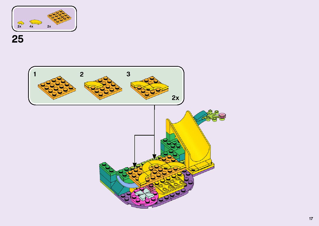楽しい村のお祝い 41255 レゴの商品情報 レゴの説明書・組立方法 17 page