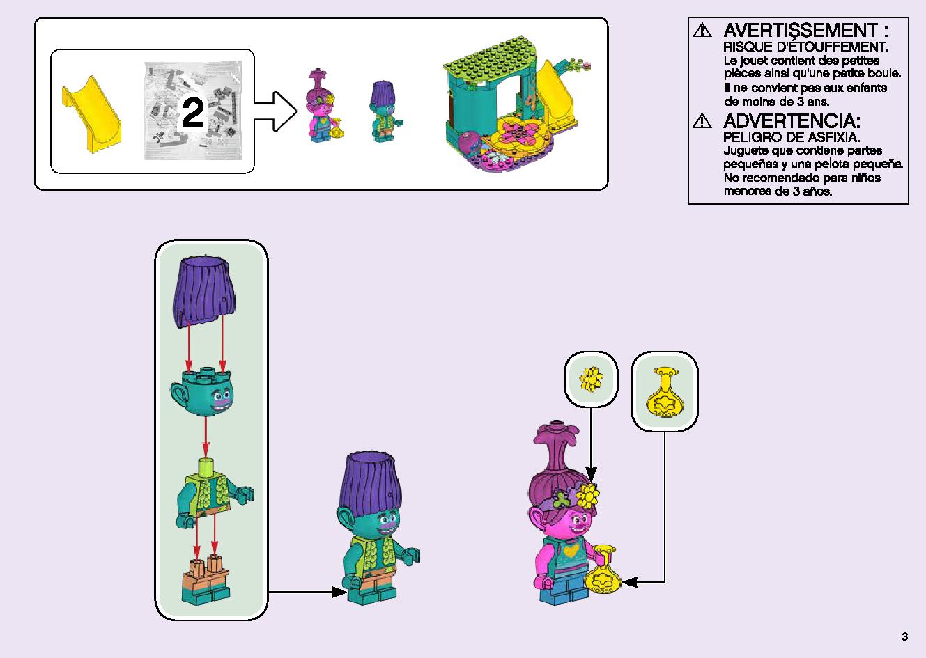 楽しい村のお祝い 41255 レゴの商品情報 レゴの説明書・組立方法 3 page