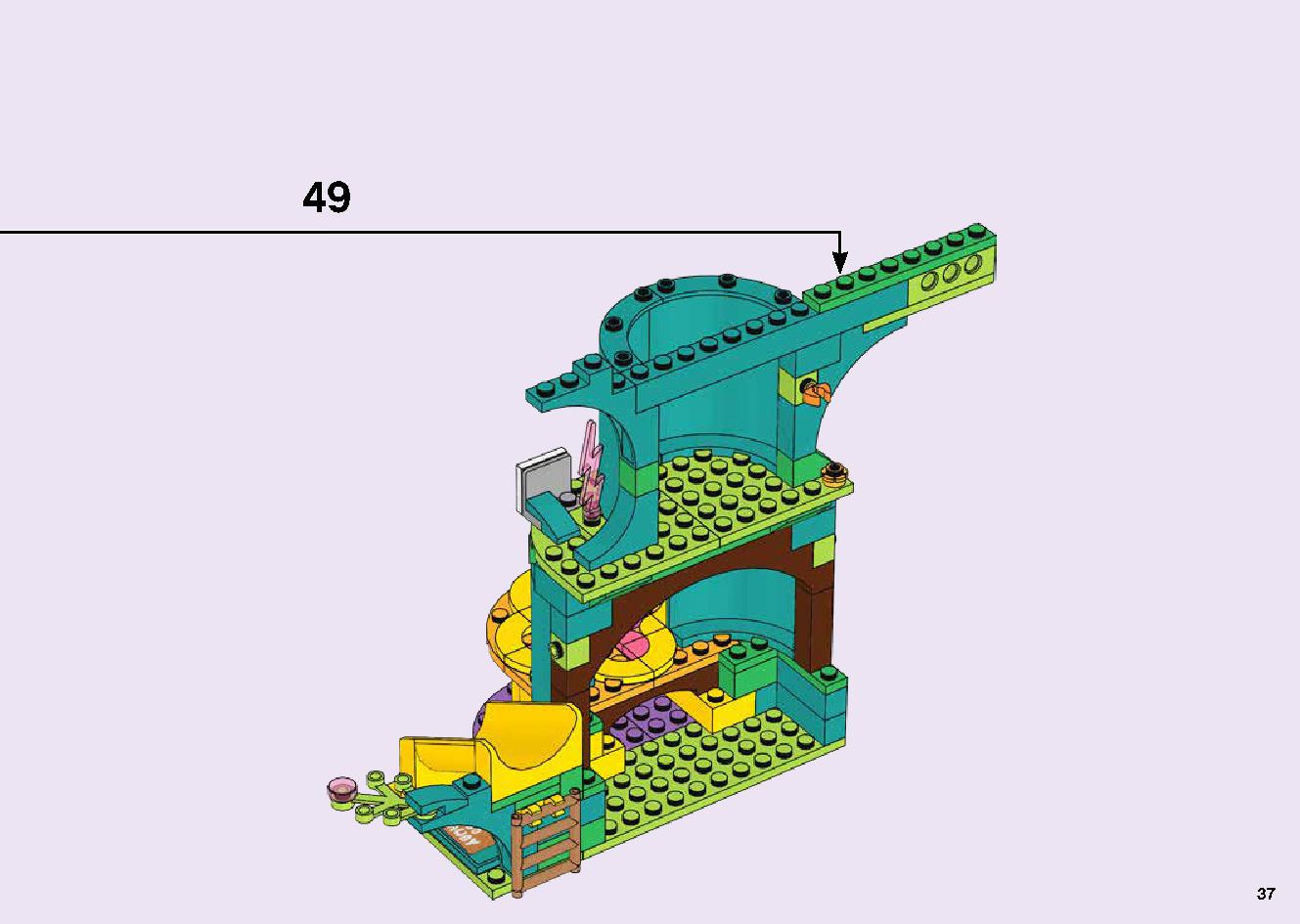 楽しい村のお祝い 41255 レゴの商品情報 レゴの説明書・組立方法 37 page