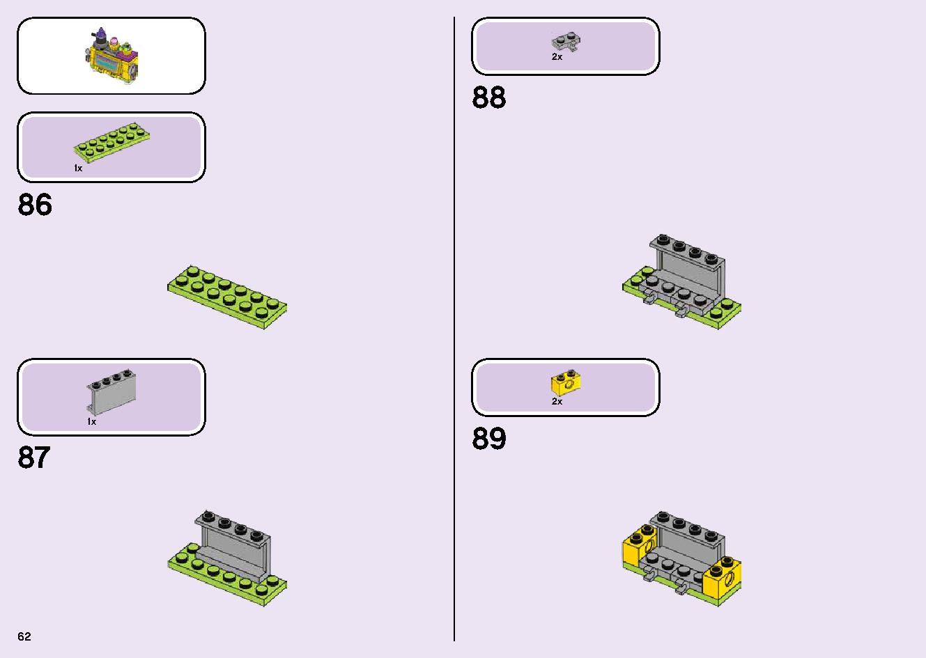 楽しい村のお祝い 41255 レゴの商品情報 レゴの説明書・組立方法 62 page