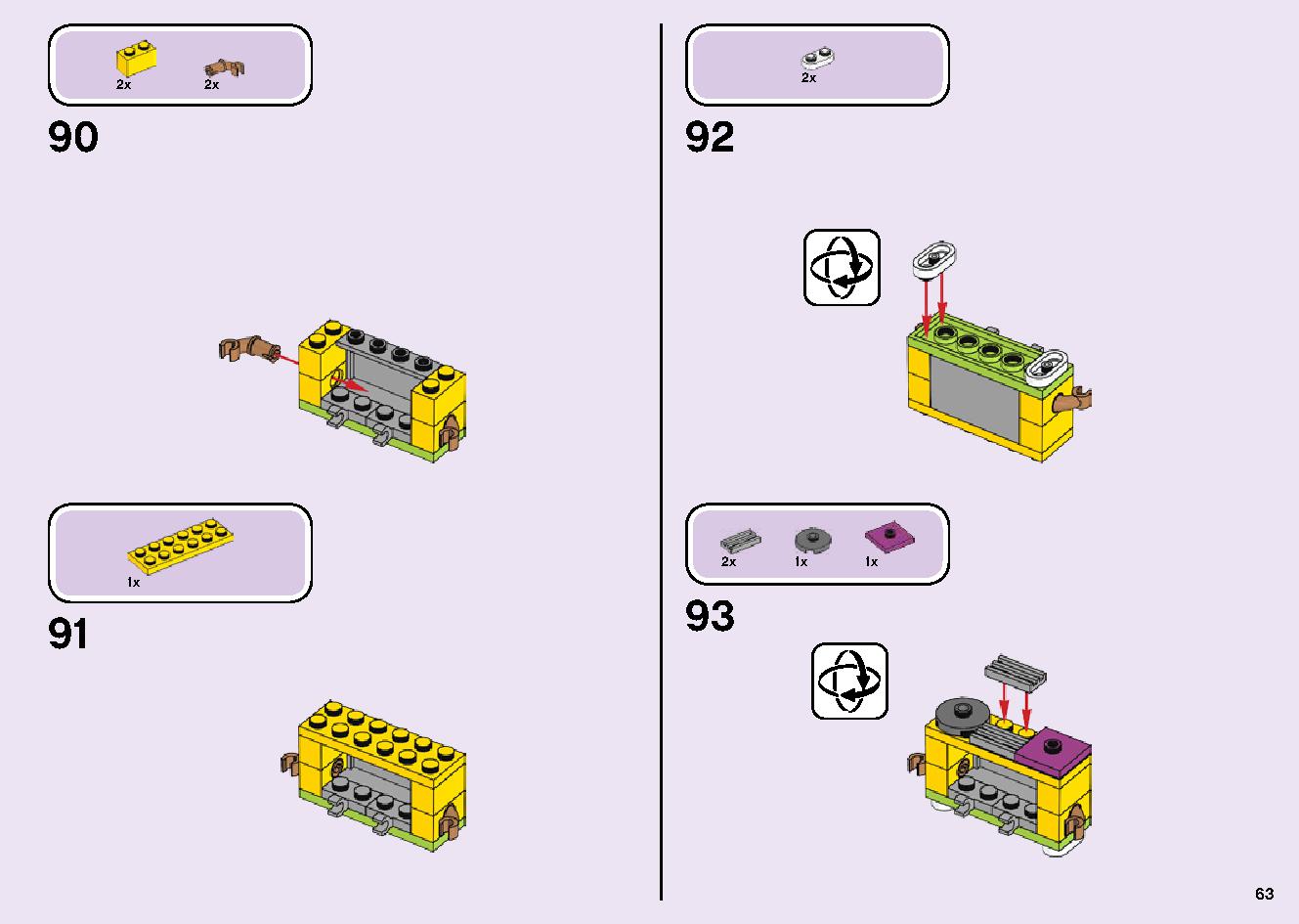 楽しい村のお祝い 41255 レゴの商品情報 レゴの説明書・組立方法 63 page