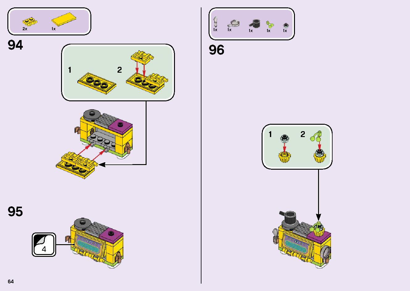 楽しい村のお祝い 41255 レゴの商品情報 レゴの説明書・組立方法 64 page