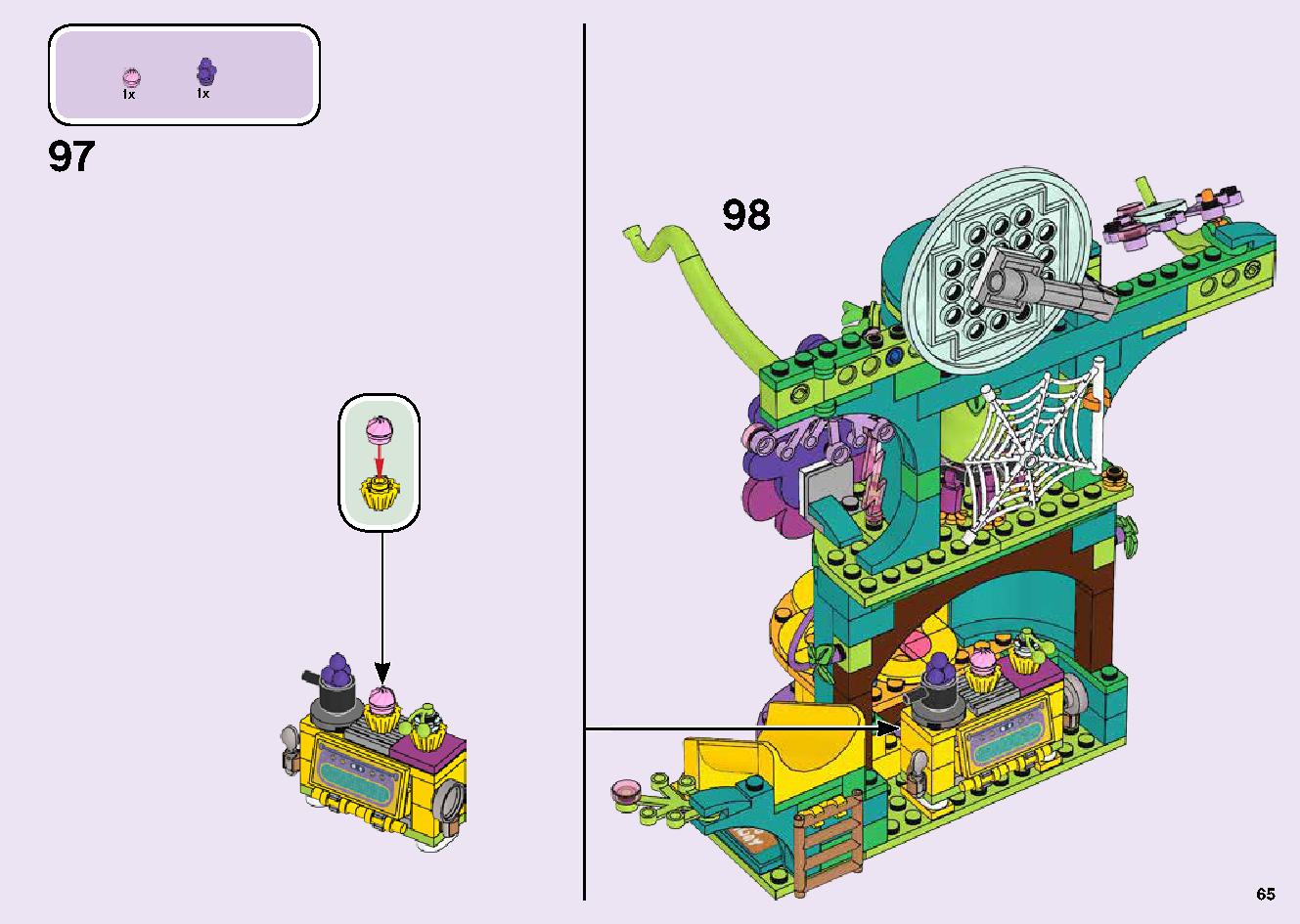 楽しい村のお祝い 41255 レゴの商品情報 レゴの説明書・組立方法 65 page