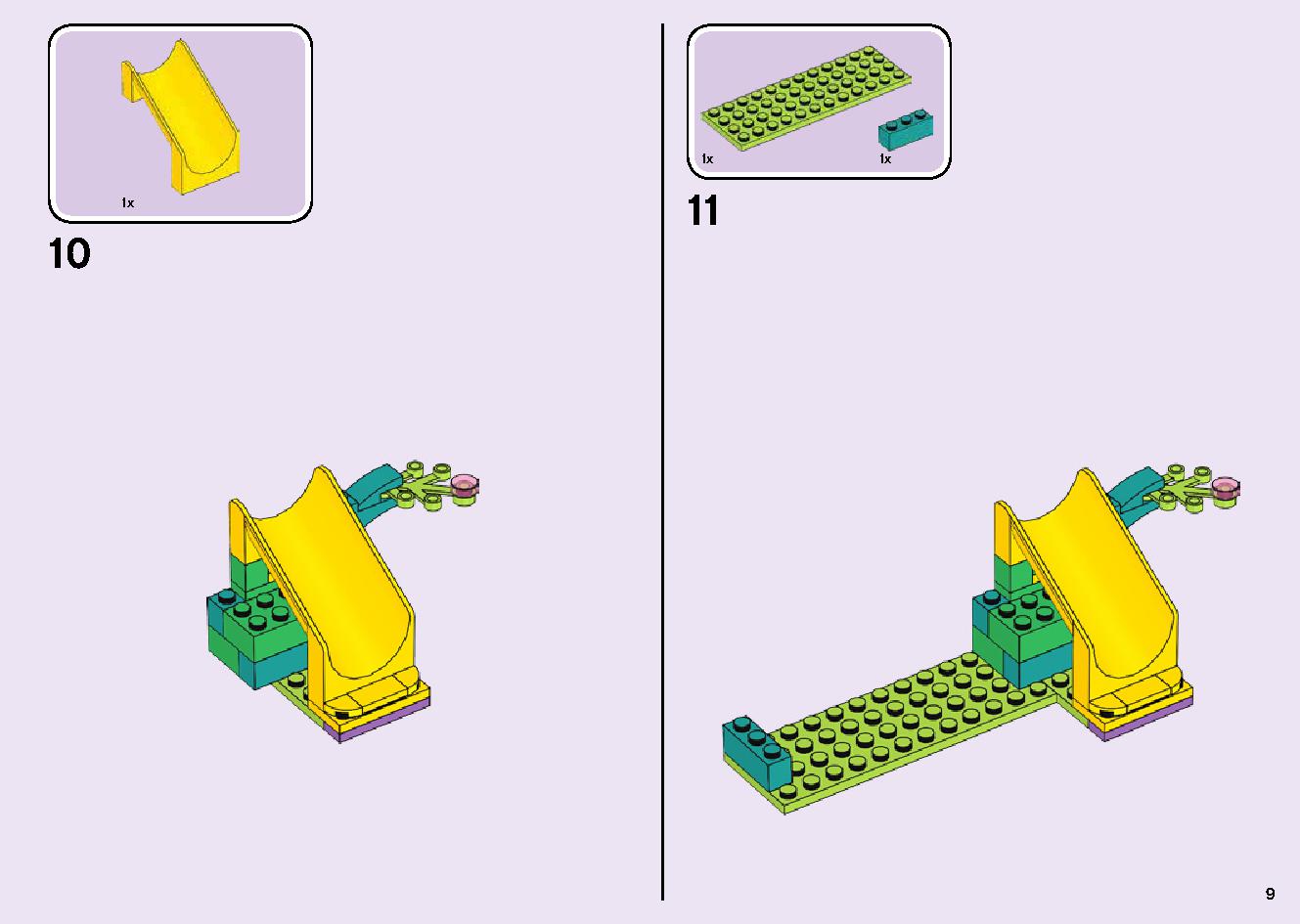 楽しい村のお祝い 41255 レゴの商品情報 レゴの説明書・組立方法 9 page