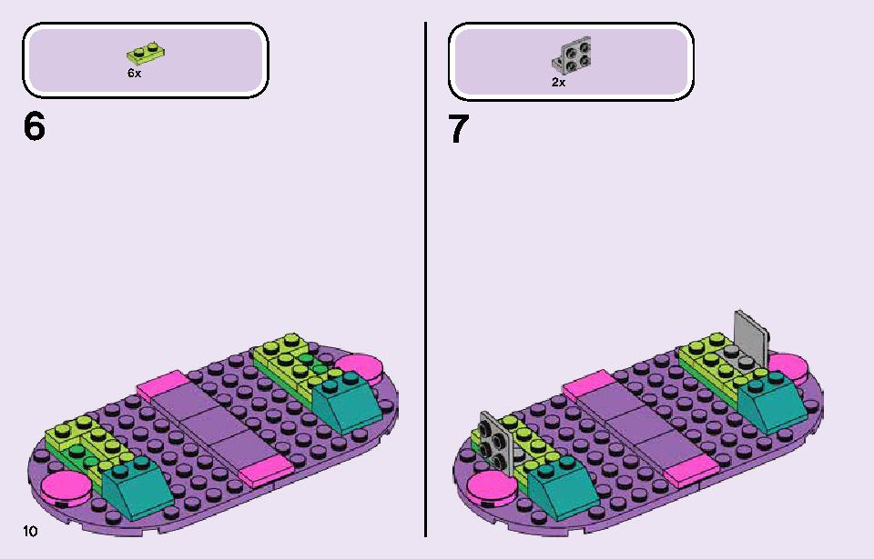 虹のチャーターバス 41256 レゴの商品情報 レゴの説明書・組立方法 10 page