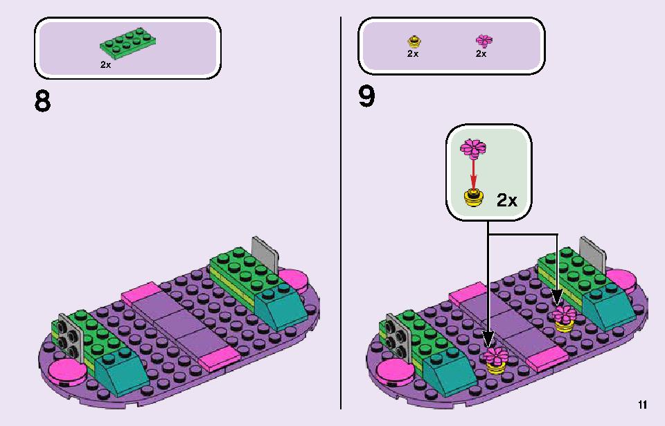 虹のチャーターバス 41256 レゴの商品情報 レゴの説明書・組立方法 11 page