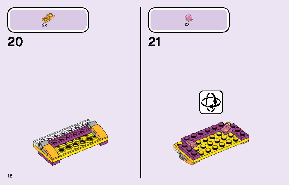 虹のチャーターバス 41256 レゴの商品情報 レゴの説明書・組立方法 18 page