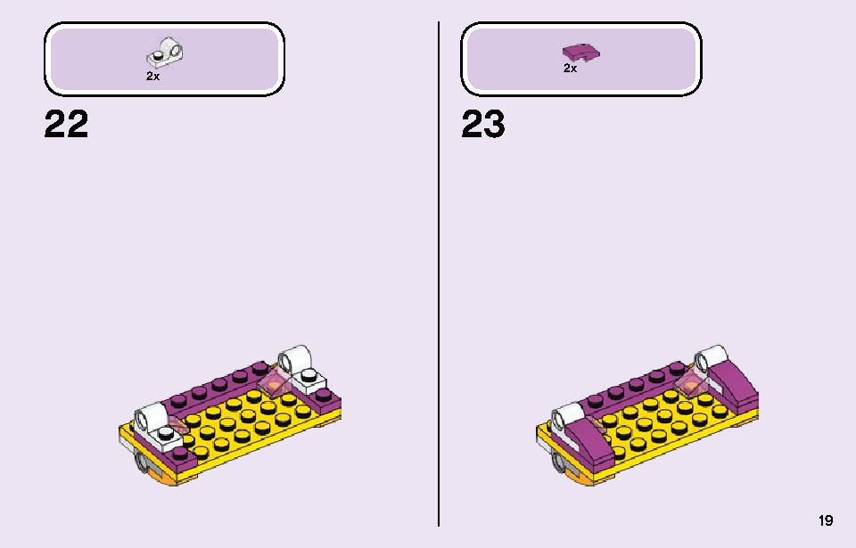 虹のチャーターバス 41256 レゴの商品情報 レゴの説明書・組立方法 19 page
