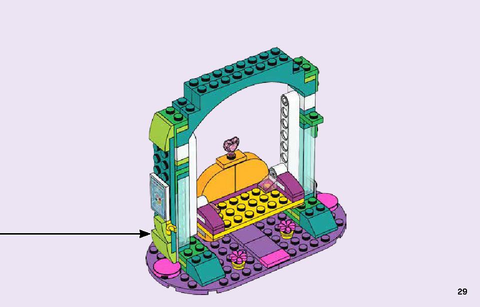 虹のチャーターバス 41256 レゴの商品情報 レゴの説明書・組立方法 29 page