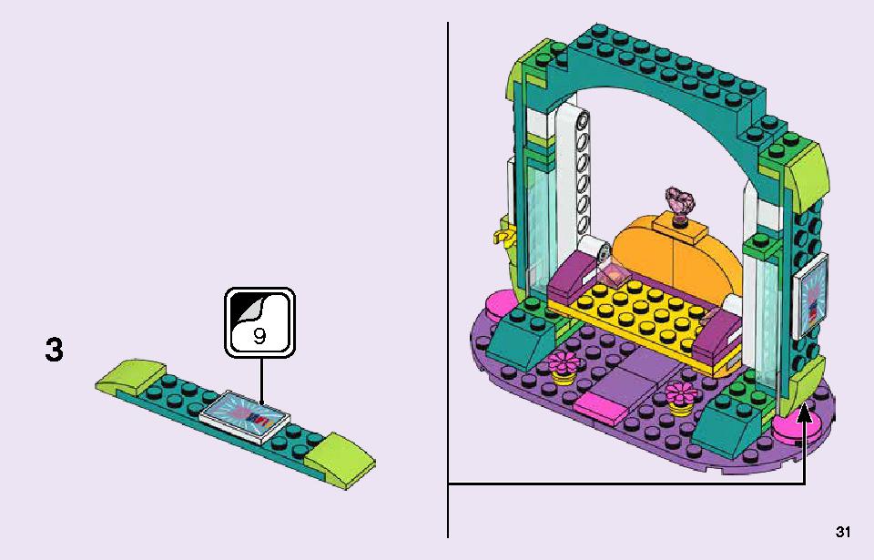 虹のチャーターバス 41256 レゴの商品情報 レゴの説明書・組立方法 31 page