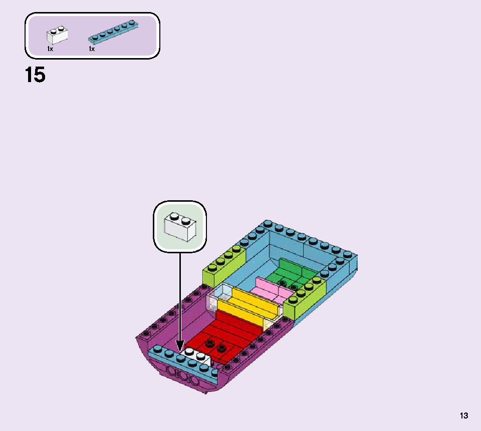 虹のチャーターバス 41256 レゴの商品情報 レゴの説明書・組立方法 13 page