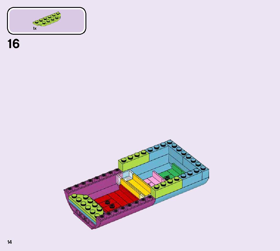 虹のチャーターバス 41256 レゴの商品情報 レゴの説明書・組立方法 14 page