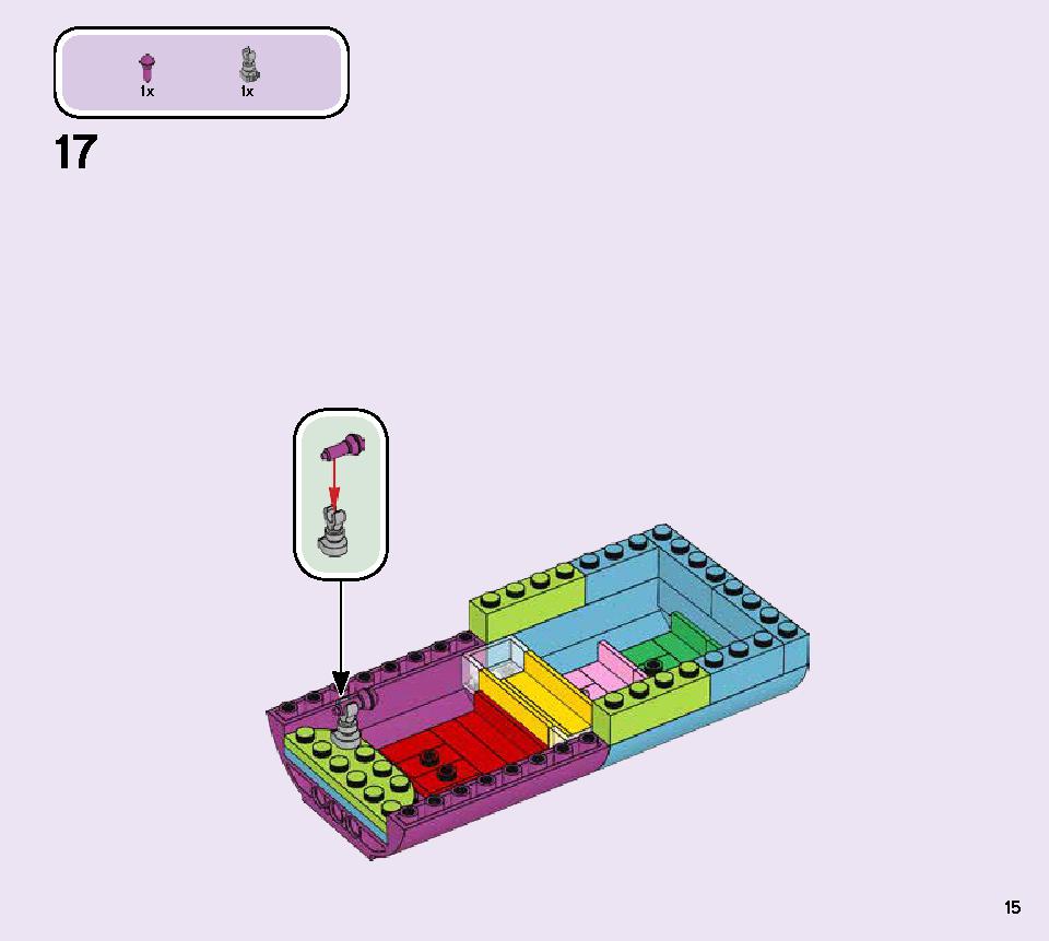 虹のチャーターバス 41256 レゴの商品情報 レゴの説明書・組立方法 15 page