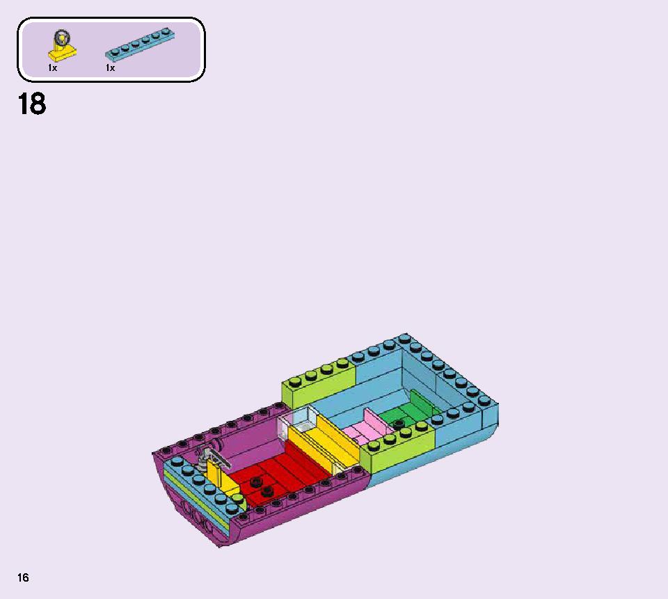 虹のチャーターバス 41256 レゴの商品情報 レゴの説明書・組立方法 16 page