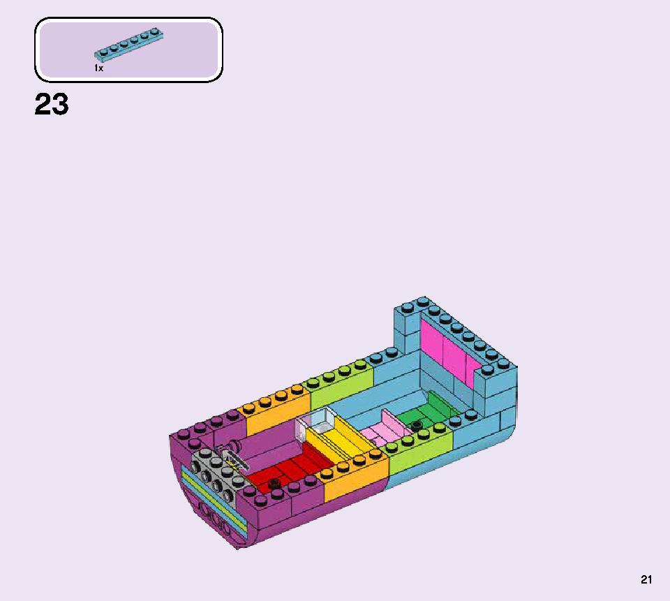 虹のチャーターバス 41256 レゴの商品情報 レゴの説明書・組立方法 21 page