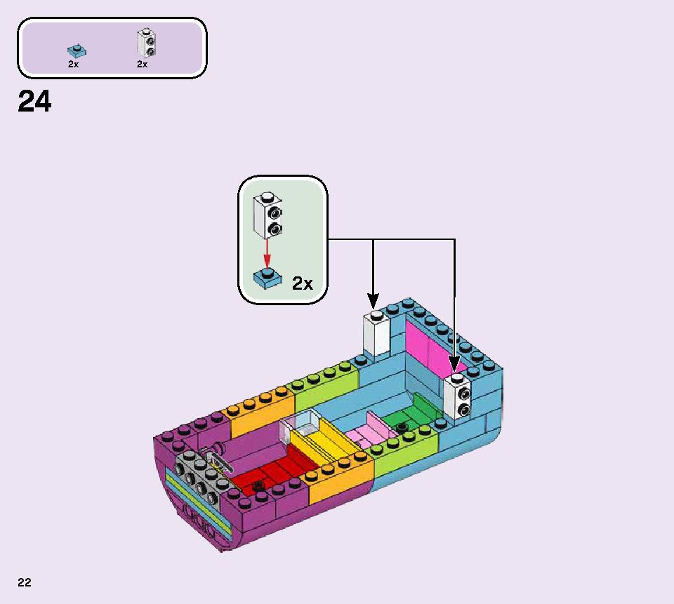 虹のチャーターバス 41256 レゴの商品情報 レゴの説明書・組立方法 22 page
