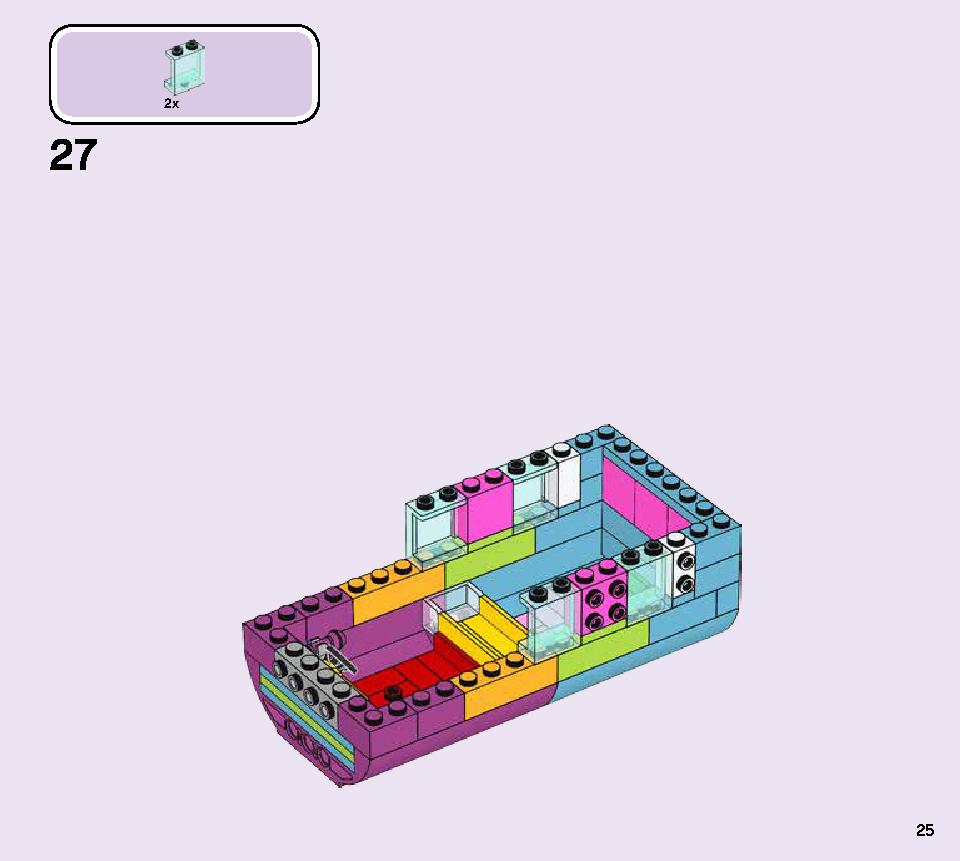 虹のチャーターバス 41256 レゴの商品情報 レゴの説明書・組立方法 25 page