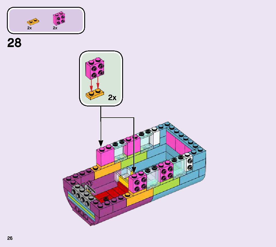 虹のチャーターバス 41256 レゴの商品情報 レゴの説明書・組立方法 26 page